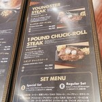 ハングリータイガー - 