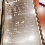 ハングリータイガー - 