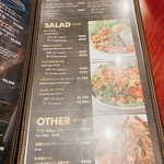 ハングリータイガー - 