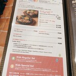 ハングリータイガー - 