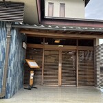 かに料理 栄屋 - 