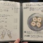 とんかつ ふじ井 - 