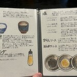 とんかつ ふじ井 - 