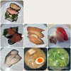 Hama zushi - 