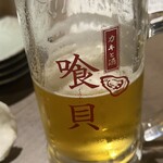 Umito Sake Aburiya Kuukai - 