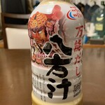 Aomori Hokusai Kan - 八方汁^ - ^