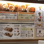 Soup Stock Tokyo - 