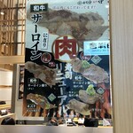 回し寿司 活 美登利 - 