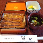 Unagi Sakuraya - 