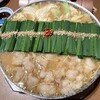 博多もつ鍋 前田屋 総本店