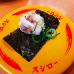 Sushiro - 紅ずわい蟹カニ味噌和え