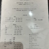焼鳥 まこ - 