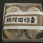 金蝶園総本家 - 金蝶園饅頭