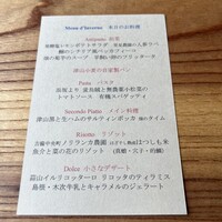リストランテ シエロ - 