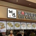 Doutonbori Kamukura - 