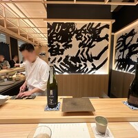 鮨麻布 - 