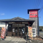 Saga Ramen Kui Douraku - 