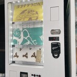 ヨコクラうどん - 