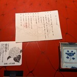 長崎卓袱浜勝 - 