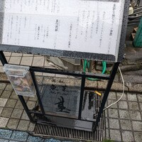 魚菜 基 - 