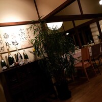 オーベルジュ ド マノワール吉庭 - 