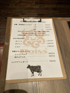 焼肉レストランロインズ - お店お勧めメニュー