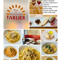 バール・エ・リストランテ・タブリエ - 