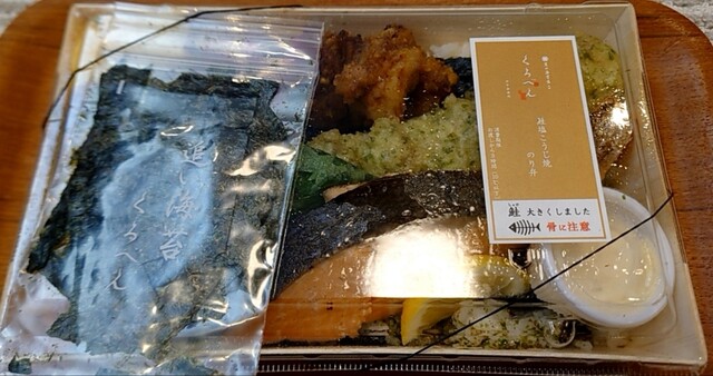 広島版“高級のり弁”。』by ちーちゃん推し : くろべん 広島駅店 - 松原