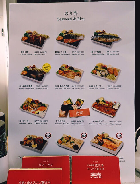 専用　のりべん様 Amazon.co.jp: [冷凍] シノブフーズ ザ・海苔弁 260g : 食品