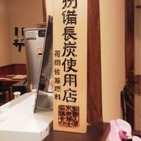 丸文 - 