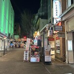 馬刺しと焼き鳥 グルマン三年坂 - 