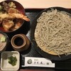 蕎麦処 まち庵 日立シーマークスクエア店