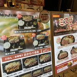 Teppanyaki Tenjin Horumon - 