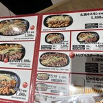 Teppanyaki Tenjin Horumon - 