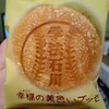 お菓子のさかい 石川本店