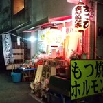 良心的な店 あさひ - 