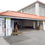 麺屋あぐり - ユンタンザミュージアム　読谷やちむん展