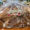 トミーズ - 料理写真:あんバター