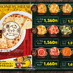 ハニーチーズナンorキーマチーズナンセット※価格は1360円～