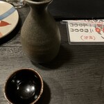 なごみ康 - 開運　熱燗