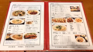 宮廷飯店 - 