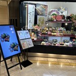 せいろ料理 葵茶屋 - 