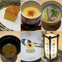博多 鮨 桃の木 - 