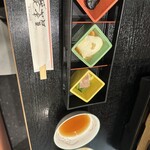 せいろ料理 葵茶屋 - 