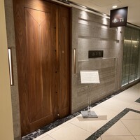 カントニーズ 燕 - 