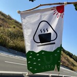 UTTAU - 美味しんぼそぅ〜な、鬼斬りマークの旗‼︎