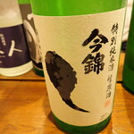 たにもと - 今錦　特別純米酒　生原酒（長野県上伊那郡中川村）１合￥1,320