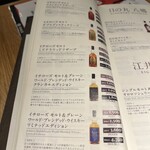 Japanese Malt Whisky SAKURA - 