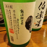 たにもと - 今錦　特別純米酒　生原酒（長野県上伊那郡中川村）１合￥1,320