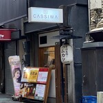 カッシーワ 東通り店 - 